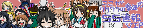 bbs banner
